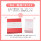 ミントサンド4個セット