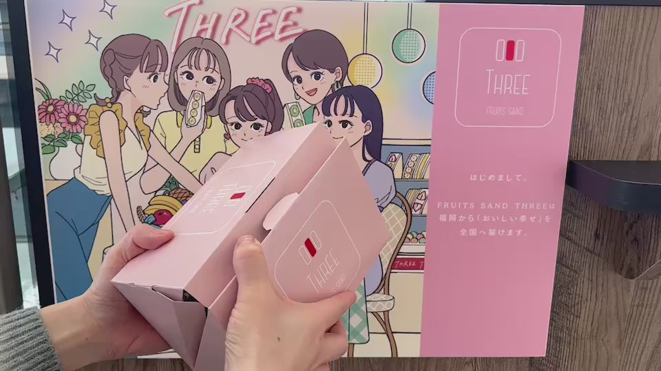 ギフトボックス – FRUITS SAND THREE