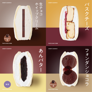 スイーツサンド 4個セット – FRUITS SAND THREE