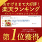 マカロン各種30個（フレーズ・フランボアーズ・ショコラ・アプリコット・カシス・ピスタチオ・レモン&パッション・抹茶・塩キャラメル