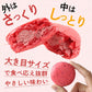 マカロン各種30個（フレーズ・フランボアーズ・ショコラ・アプリコット・カシス・ピスタチオ・レモン&パッション・抹茶・塩キャラメル
